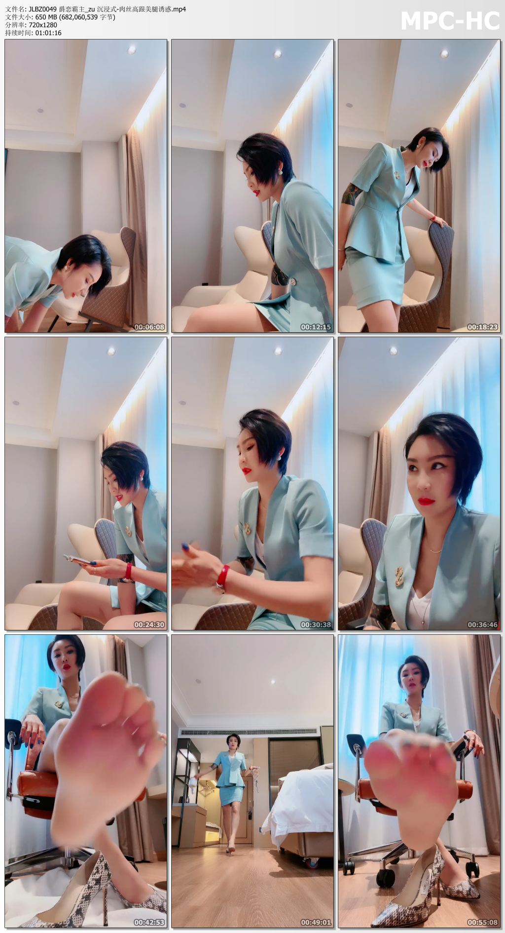 JLBZ0049 爵恋霸主_沉浸式-肉丝高跟美腿诱惑.jpg