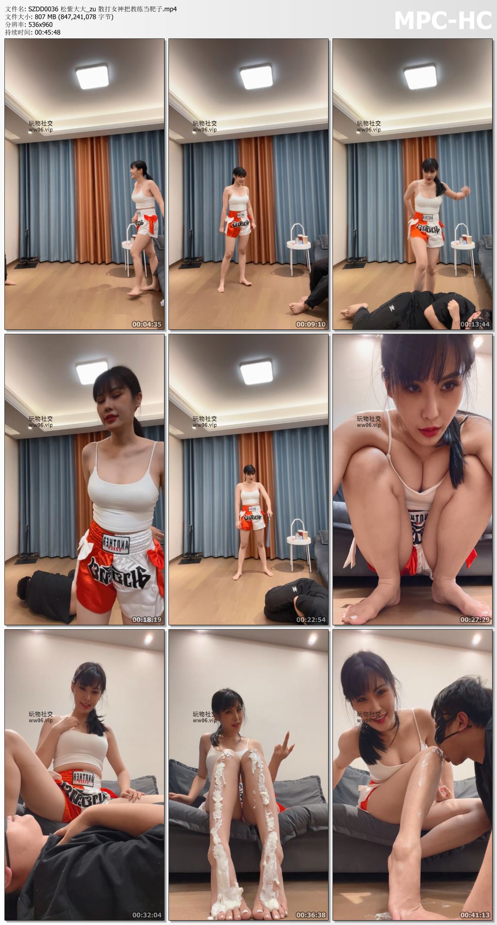 SZDD0036 松紫大大_散打女神把教练当靶子.jpg