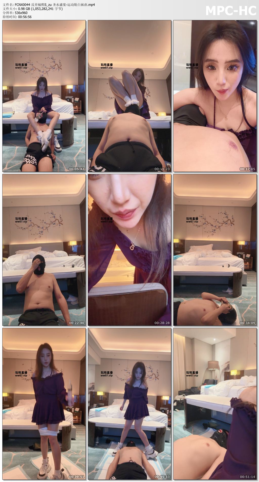 FCNX0044 反差楠熙_圣水盛宴 运动鞋白袜虐.jpg