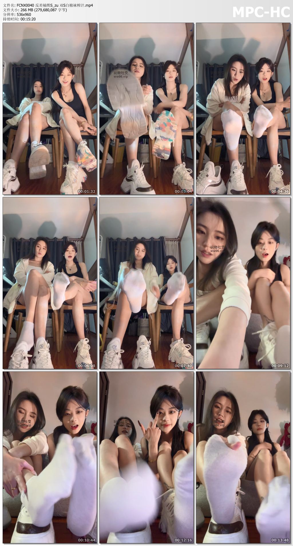 FCNX0040 反差楠熙_双S白棉袜榨汁.jpg
