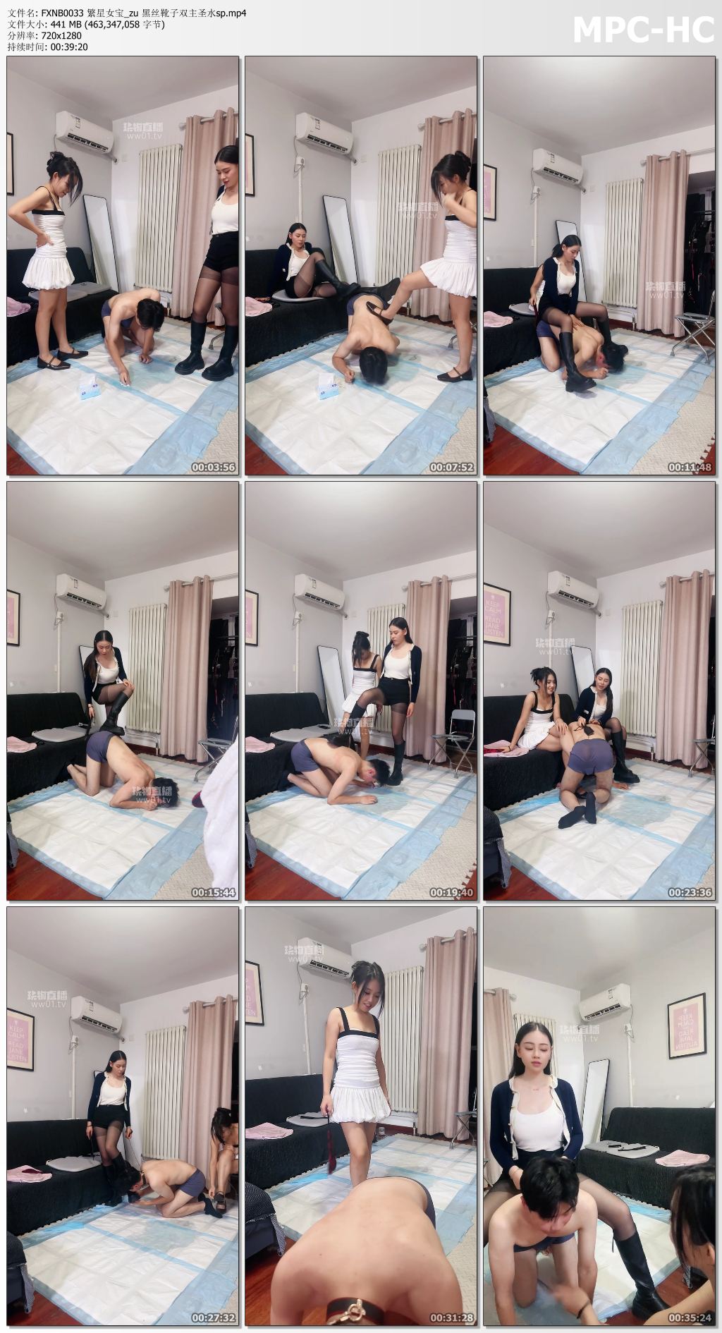 FXNB0033 繁星女宝_黑丝靴子双主圣水sp.jpg