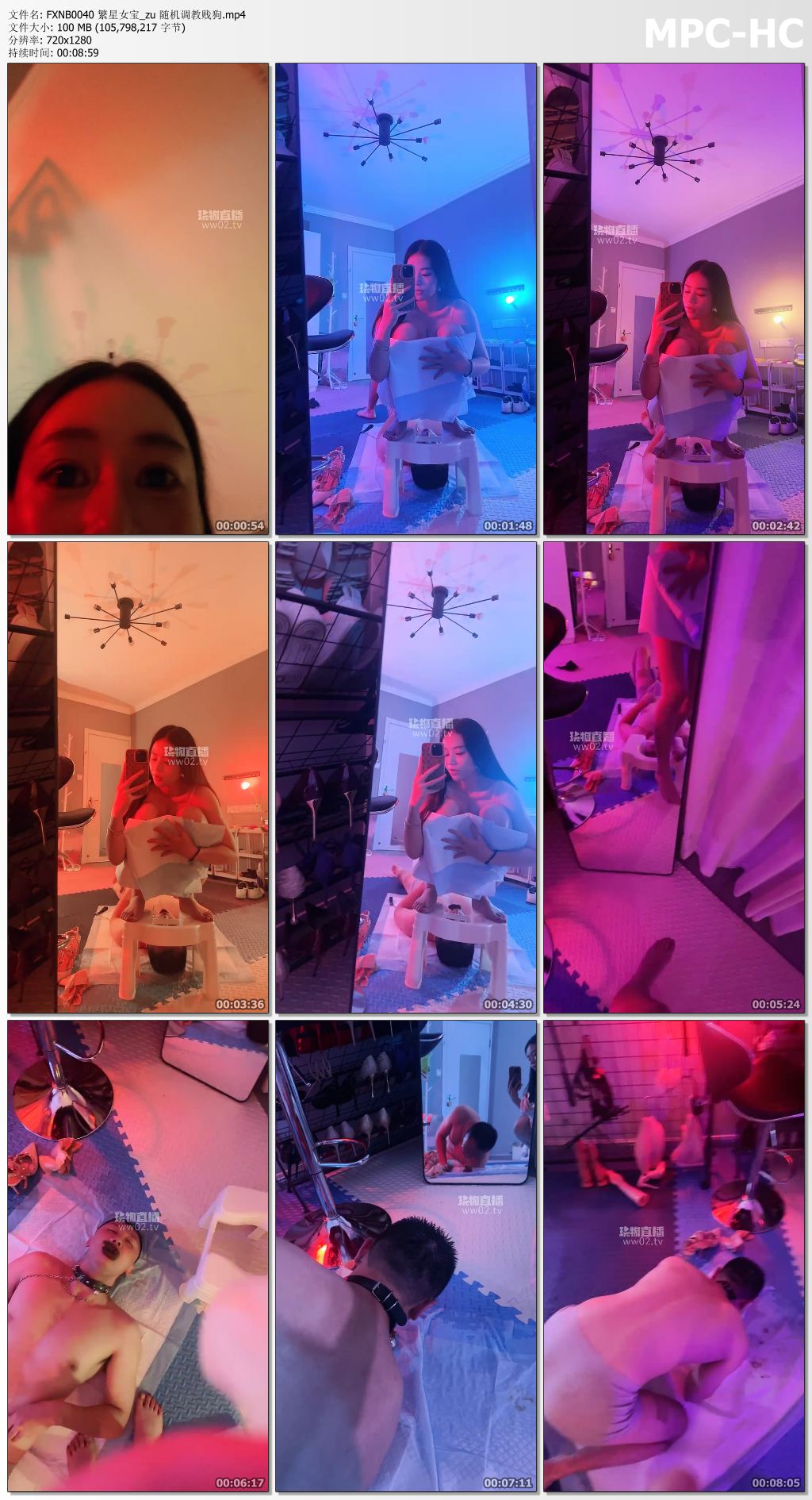 FXNB0040 繁星女宝_随机调教贱狗.jpg