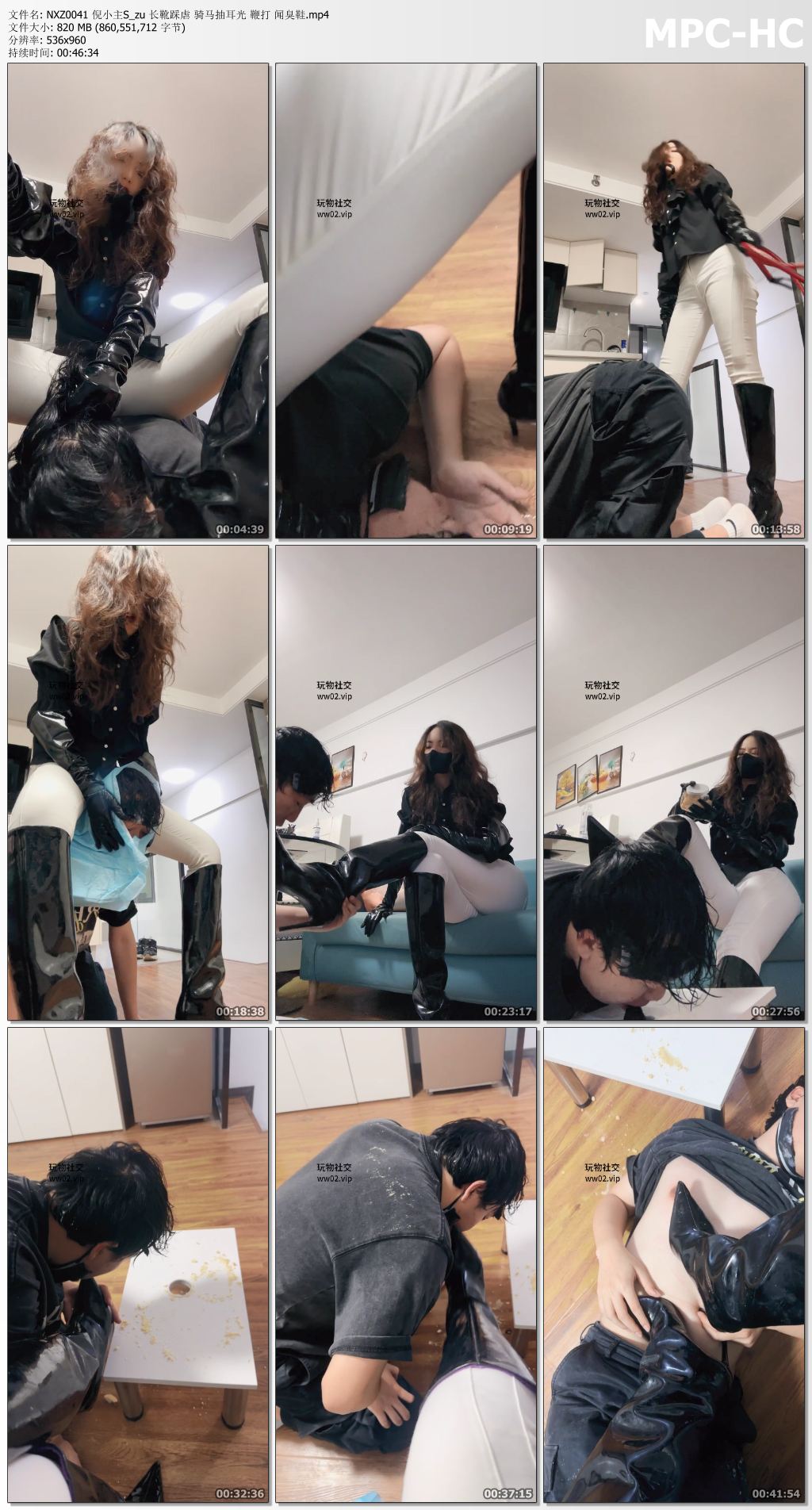 NXZ0041 倪小主_长靴踩虐 骑马抽耳光 鞭打 闻臭鞋.jpg