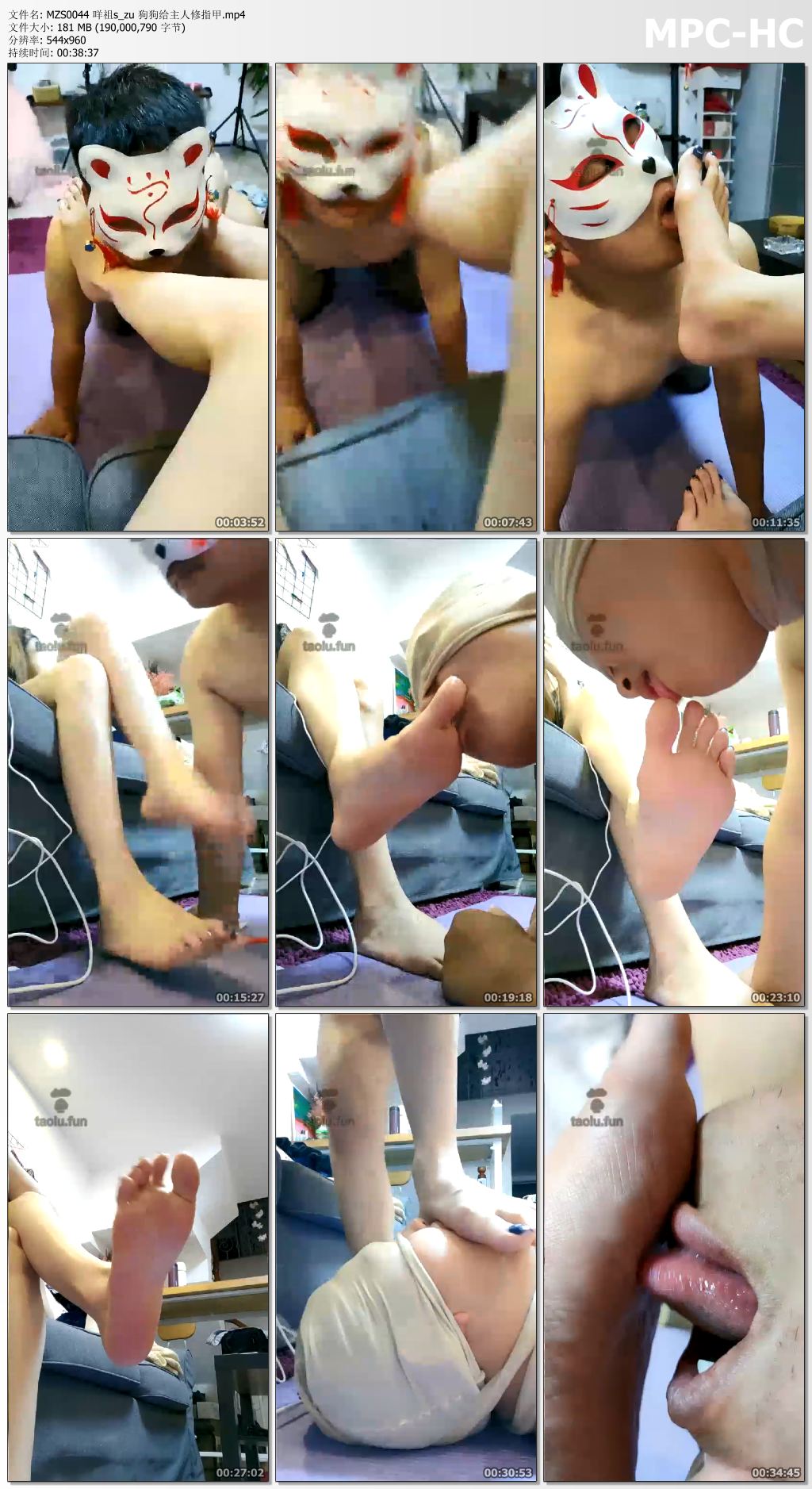 MZS0044 咩祖S_狗狗给主人修指甲.jpg