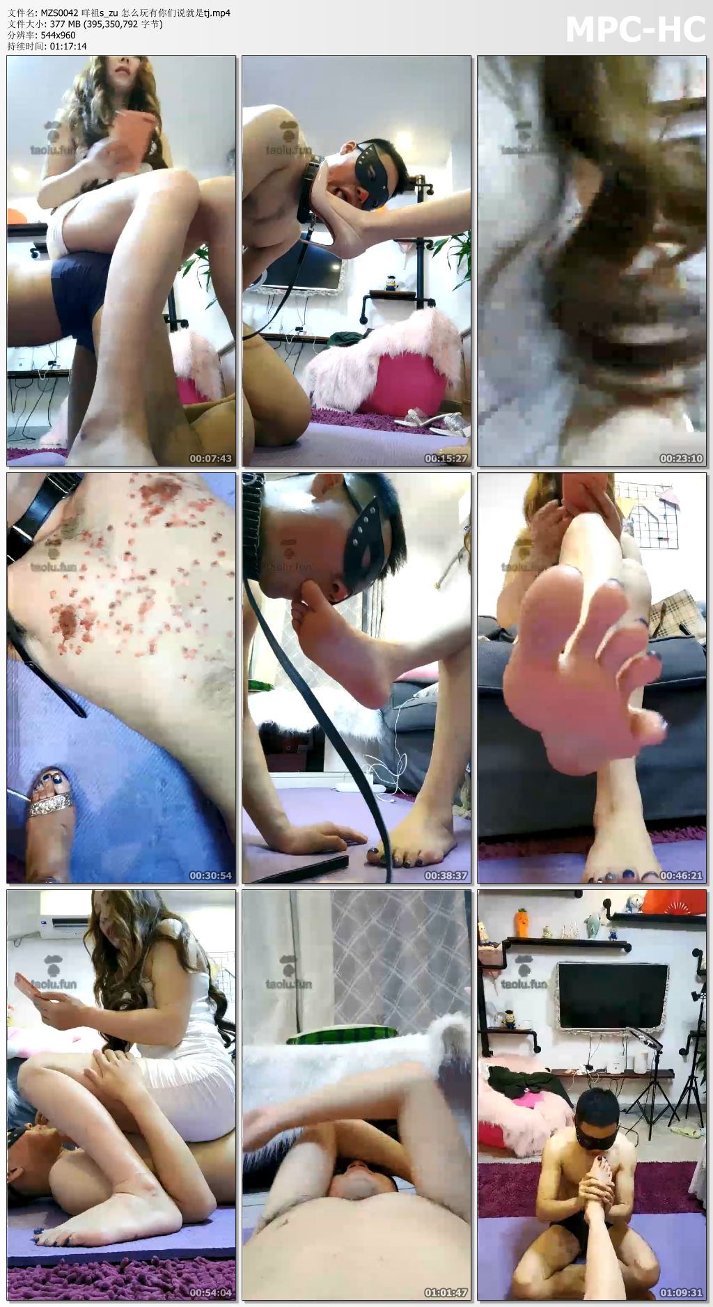 MZS0042 咩祖S_怎么玩有你们说就是.jpg