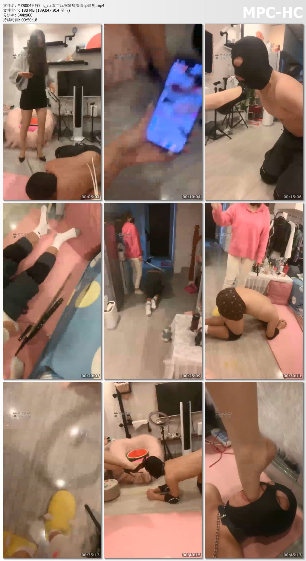 MZS0049 咩祖S_双主玩狗鞋底喂食sp遛狗.jpg