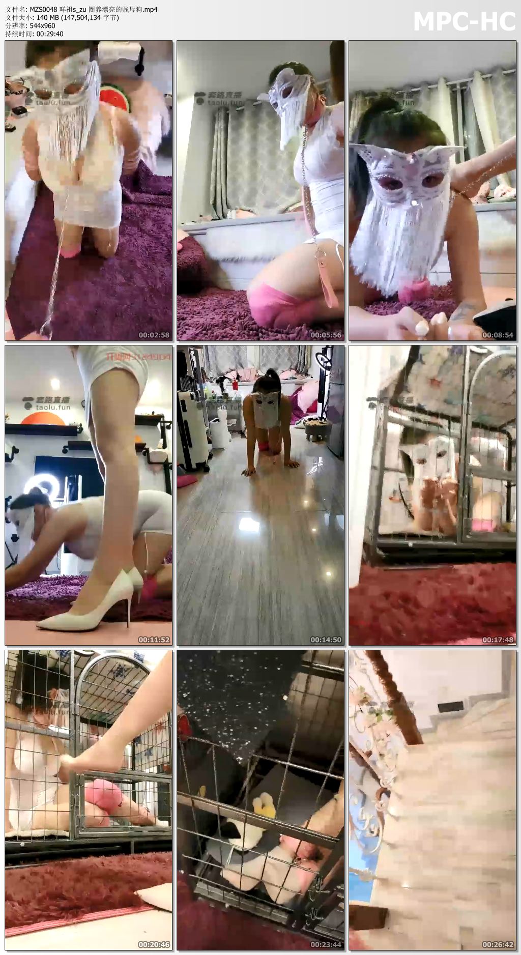 MZS0048 咩祖S_圈养漂亮的贱母狗.jpg