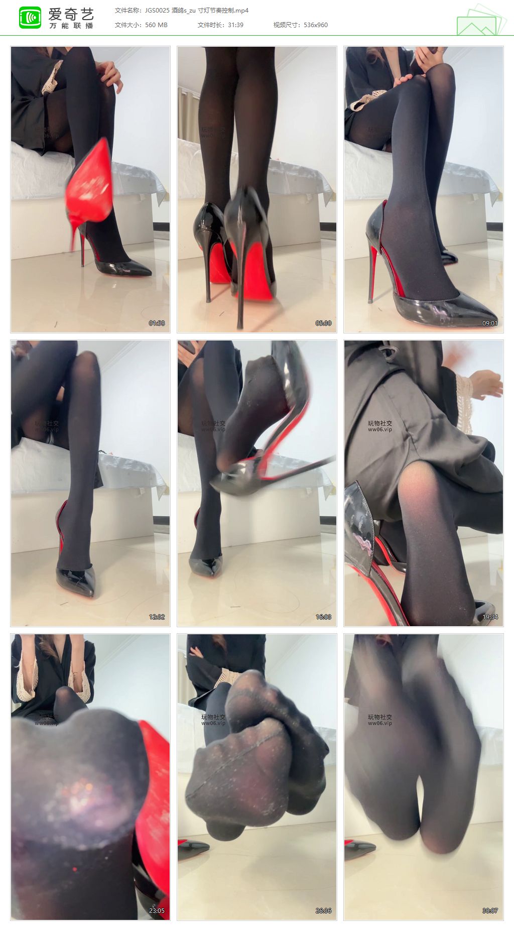 JGS0025 酒鸽S_寸灯节奏控制.jpg