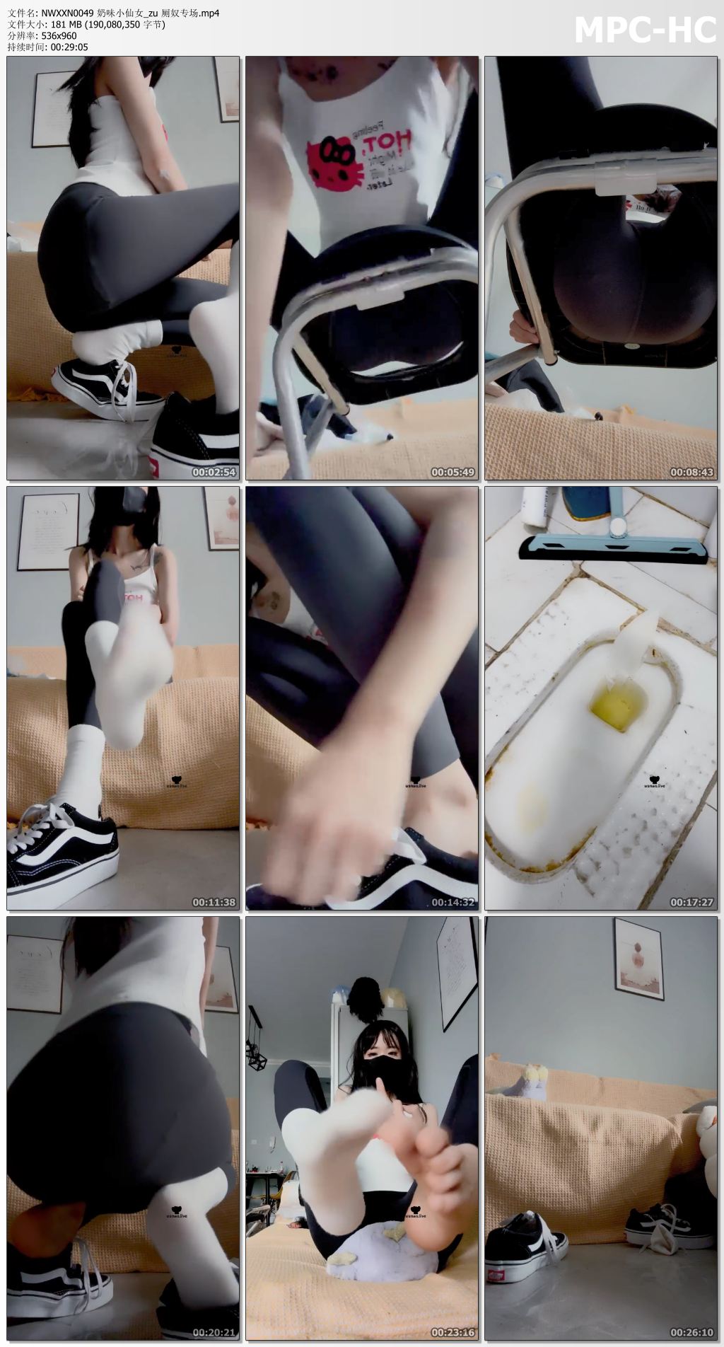 NWXXN0049 奶味小仙女_厕奴专场.jpg