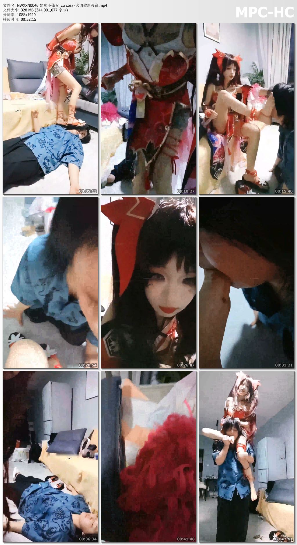 NWXXN0046 奶味小仙女_cos花火调教新母畜.jpg