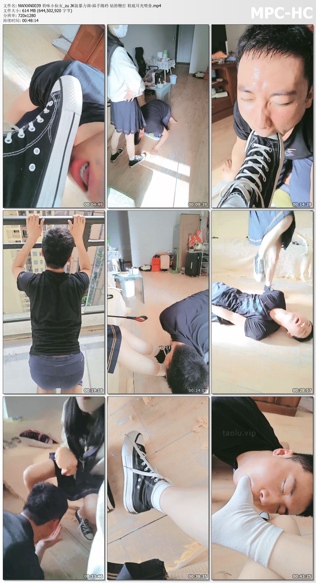 NWXXN0039 奶味小仙女_JK装暴力调-跺手踢裆 钻胯鞭打 鞋底耳光喂食.jpg
