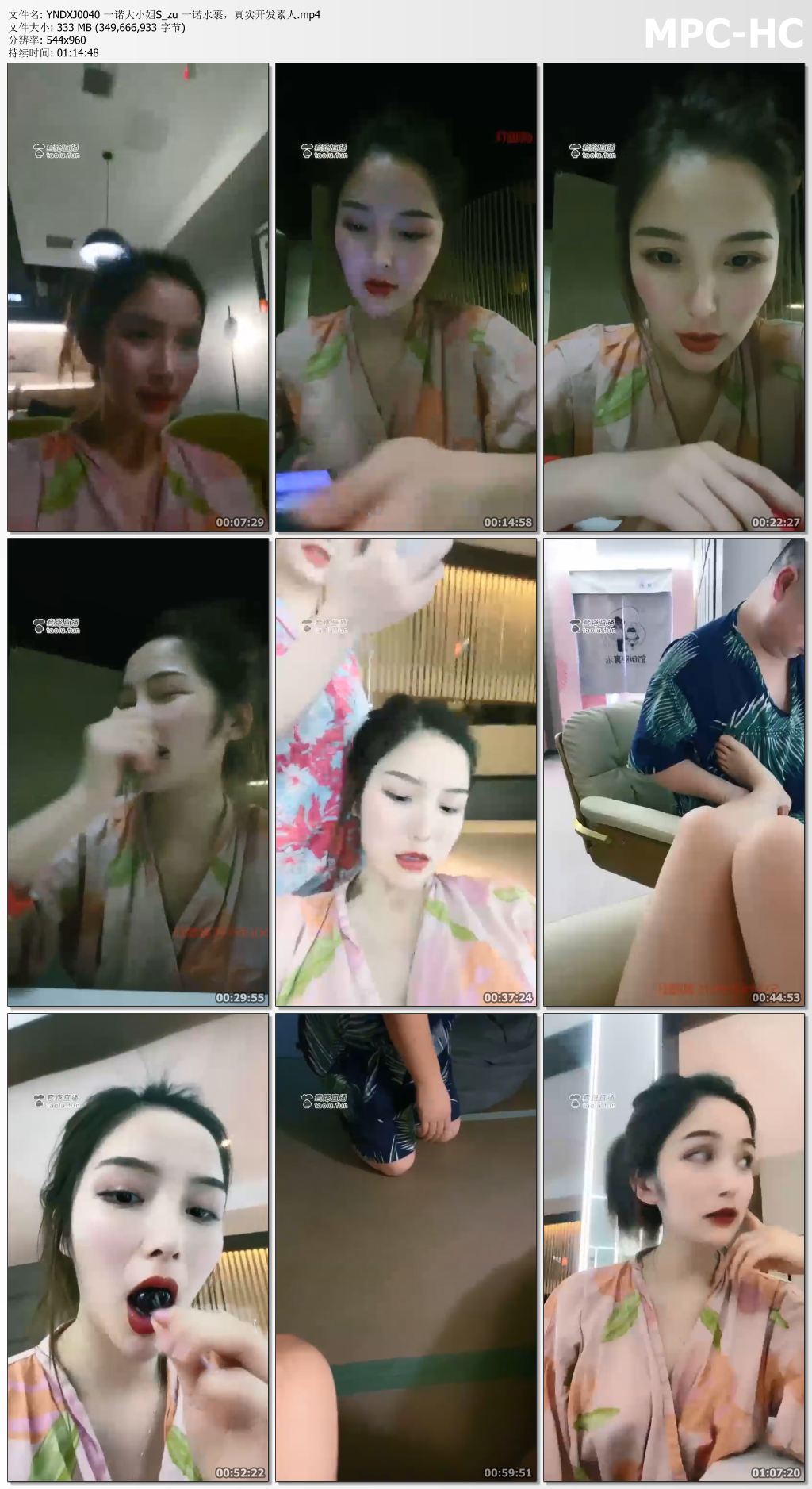 YNDXJ0040 一诺大小姐_一诺水裹 真实开发素人.jpg