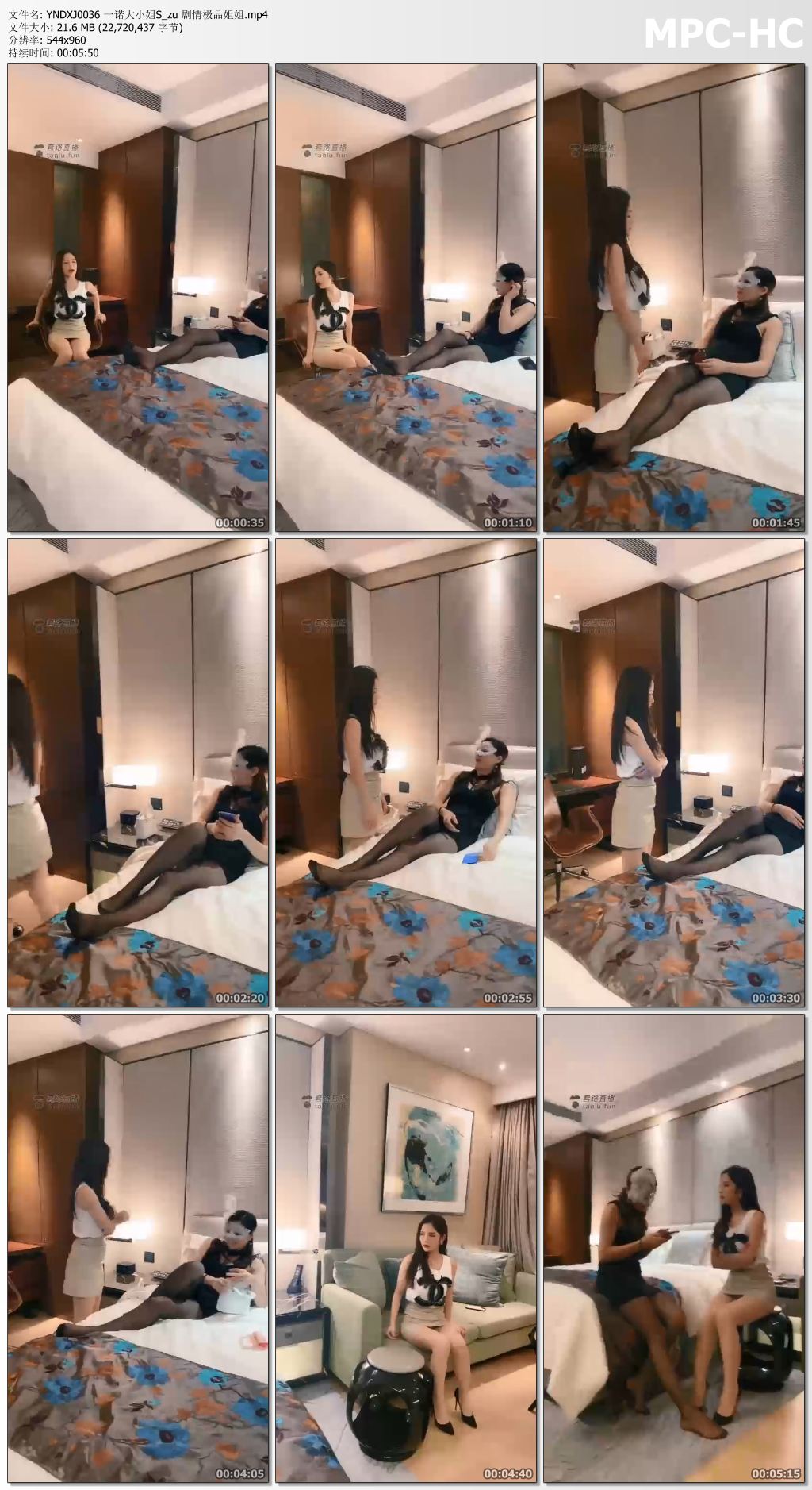 YNDXJ0036 一诺大小姐_极品姐姐.jpg