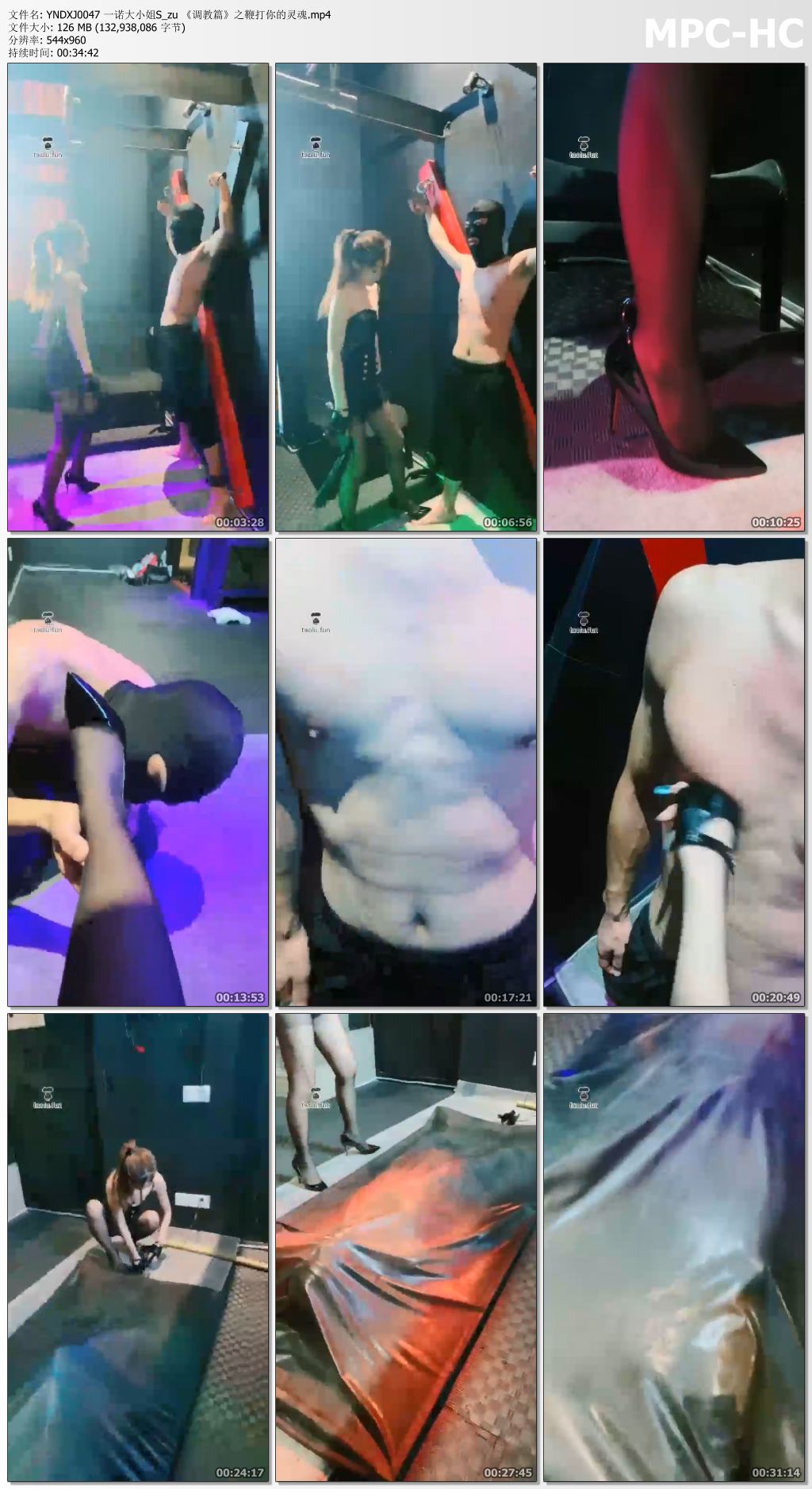 YNDXJ0047 一诺大小姐_调教篇之鞭打你的灵魂.jpg