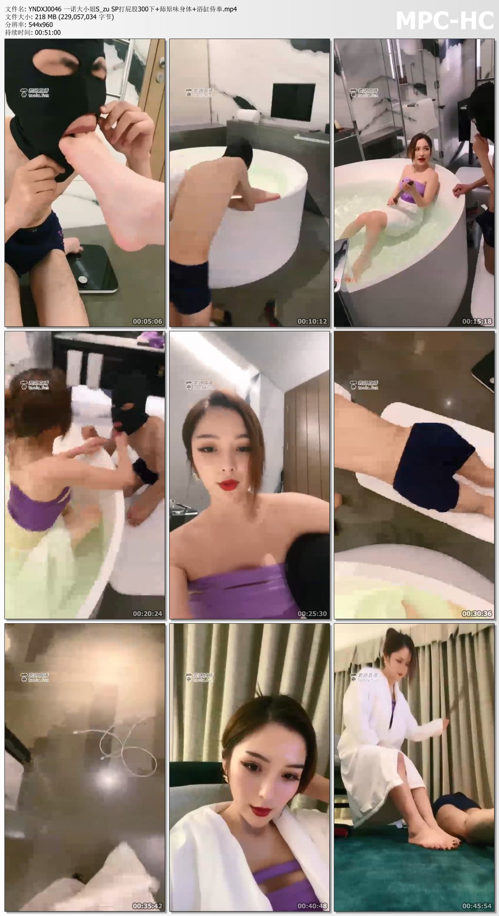 YNDXJ0046 一诺大小姐_SP打屁股300下 舔原味身体 浴缸侍奉.jpg