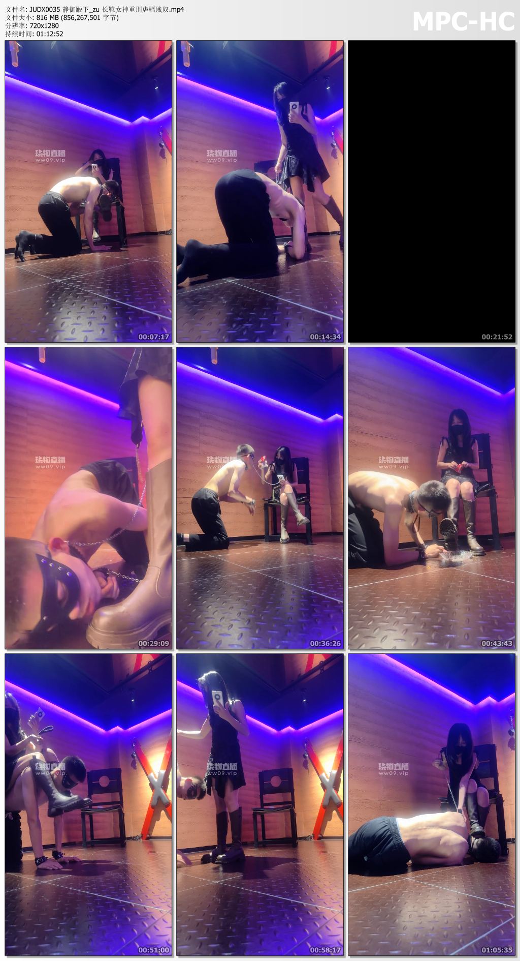 JYDX0035 静御殿下_长靴女神重刑虐骚贱奴.jpg