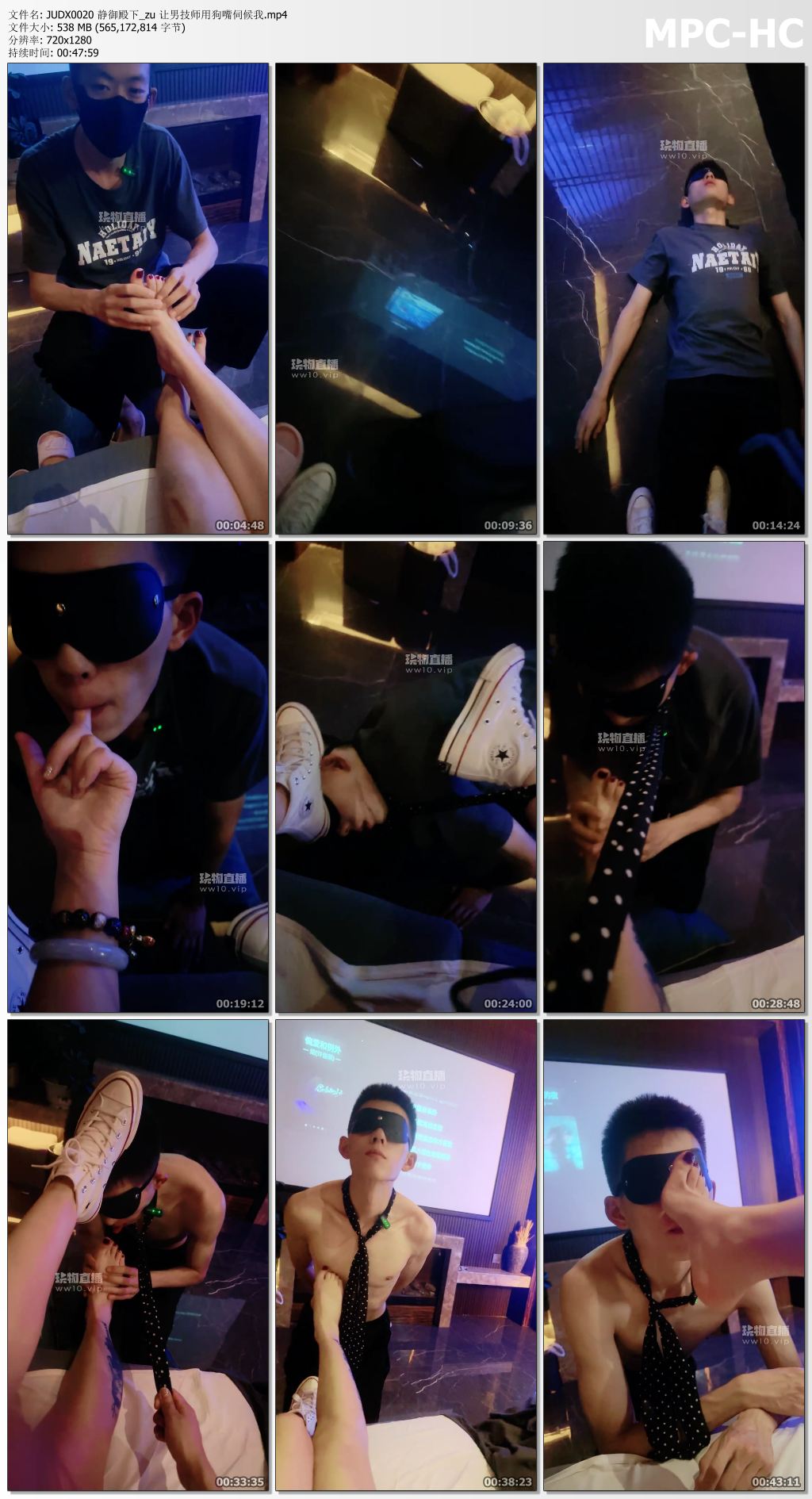 JYDX0020 静御殿下_让男技师用狗嘴伺候我.jpg
