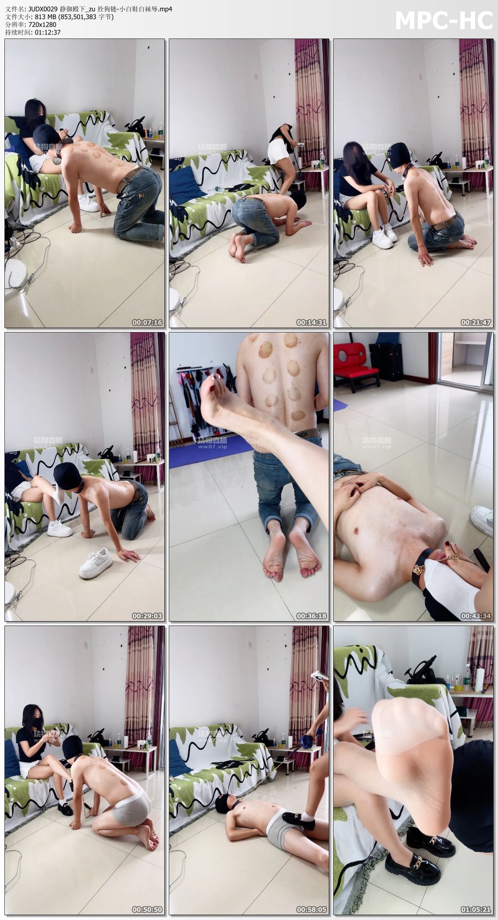 JYDX0029 静御殿下_拴狗链 小白鞋白袜辱.jpg