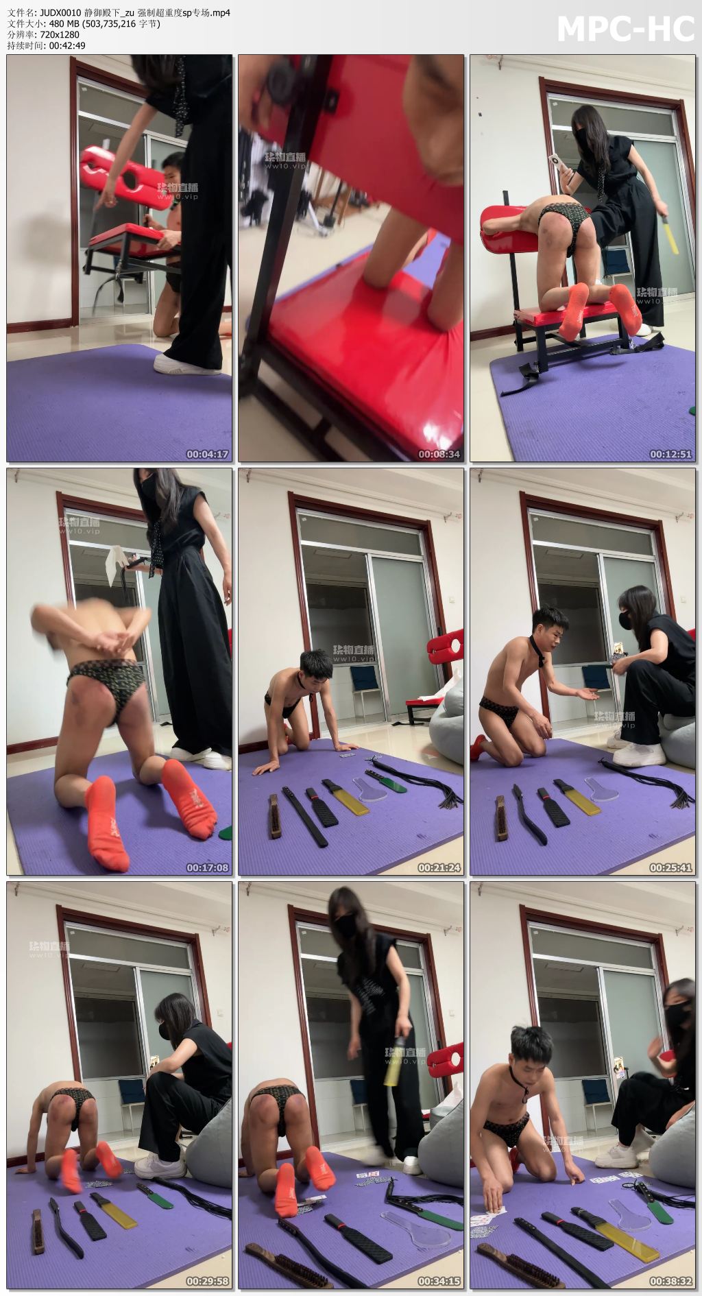 JYDX0010 静御殿下_强制超重度sp专场.jpg