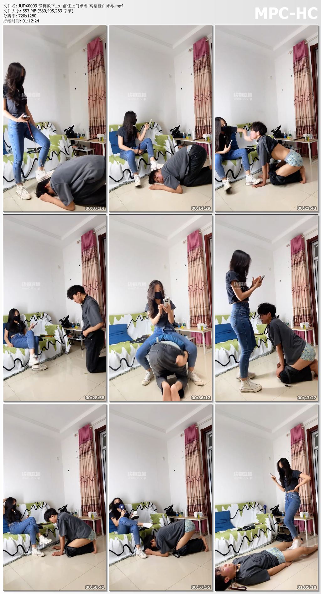 JYDX0009 静御殿下_前任上门求虐 高帮鞋白袜辱.jpg
