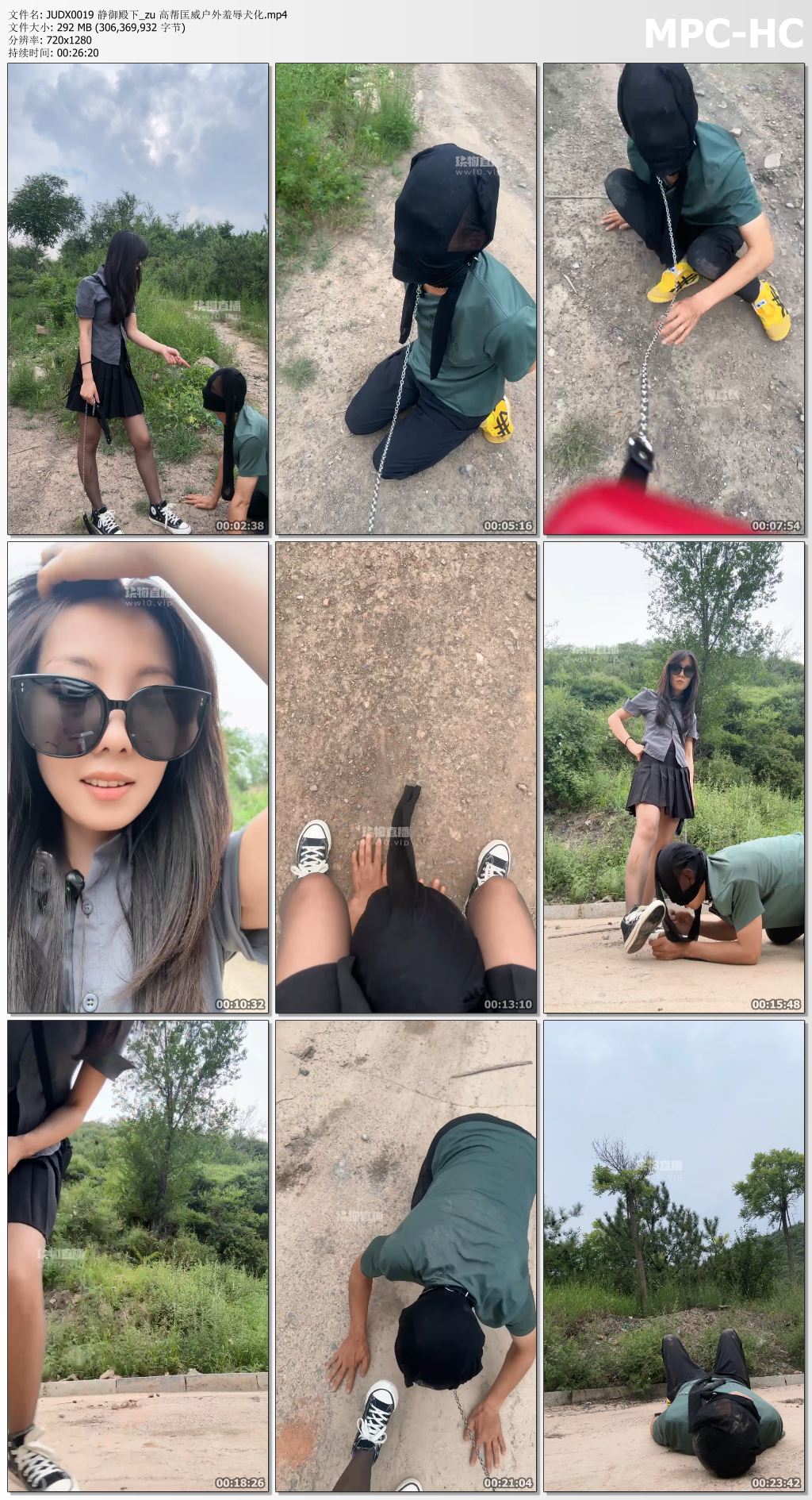 JYDX0019 静御殿下_高帮匡威户外羞辱犬化.jpg