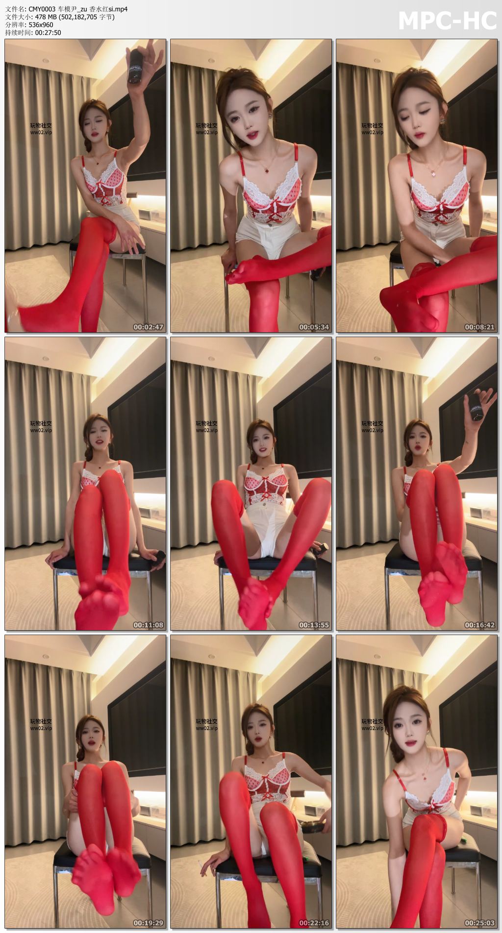 CMY0003 车模尹_香水红si.jpg