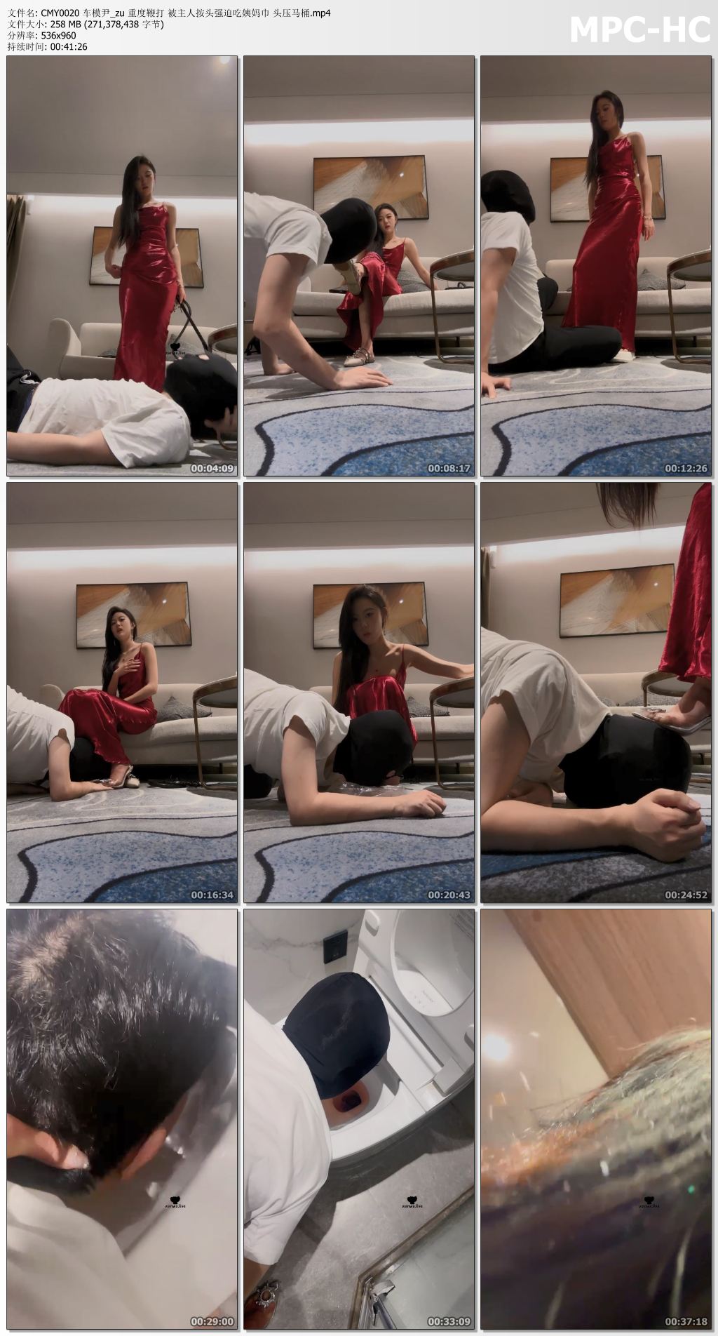 CMY0020 车模尹_重度鞭打 被主人按头强迫吃姨妈巾 头压马桶.jpg