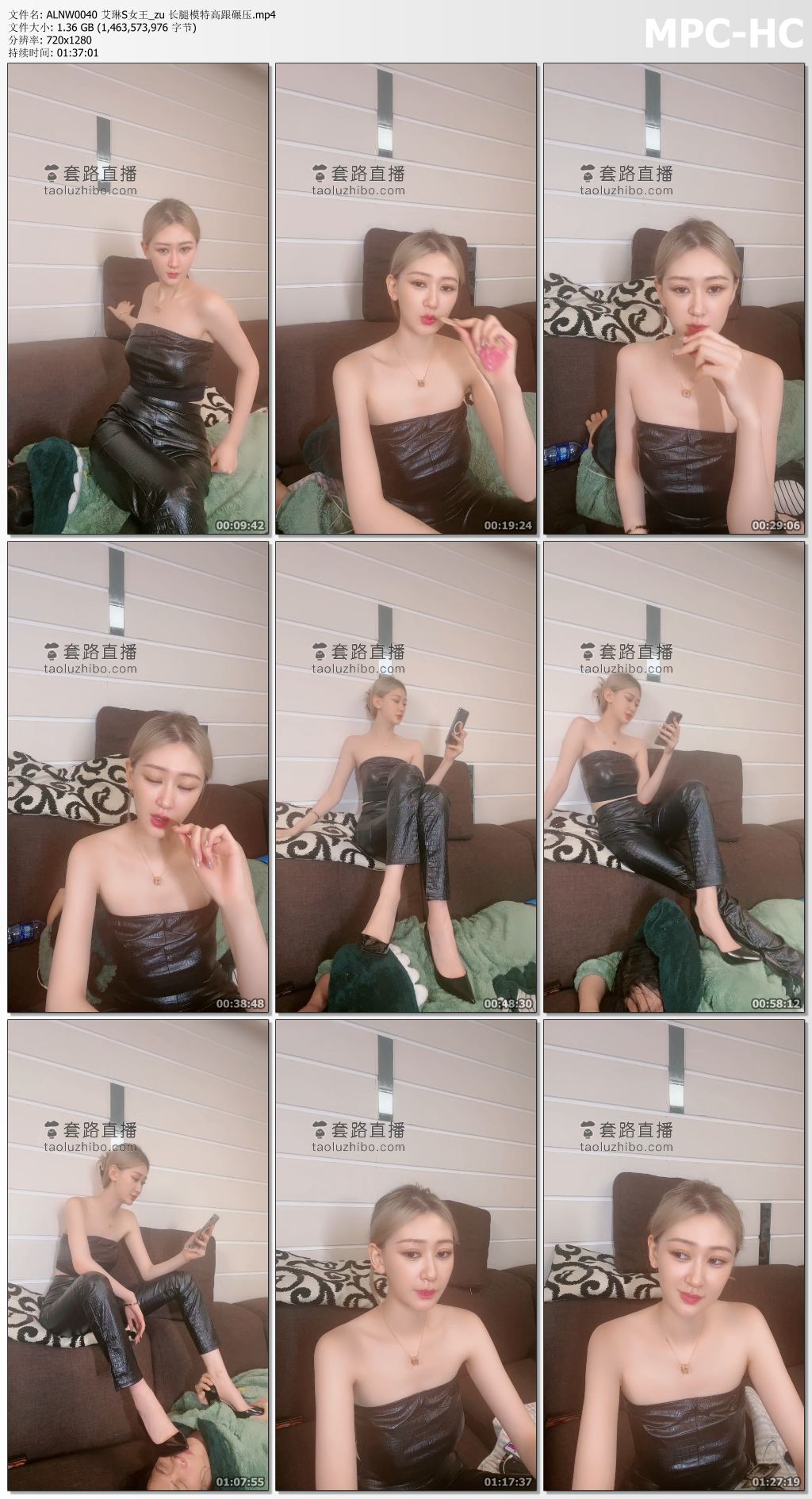 ALNW0040 艾琳女王_长腿模特高跟碾压.jpg