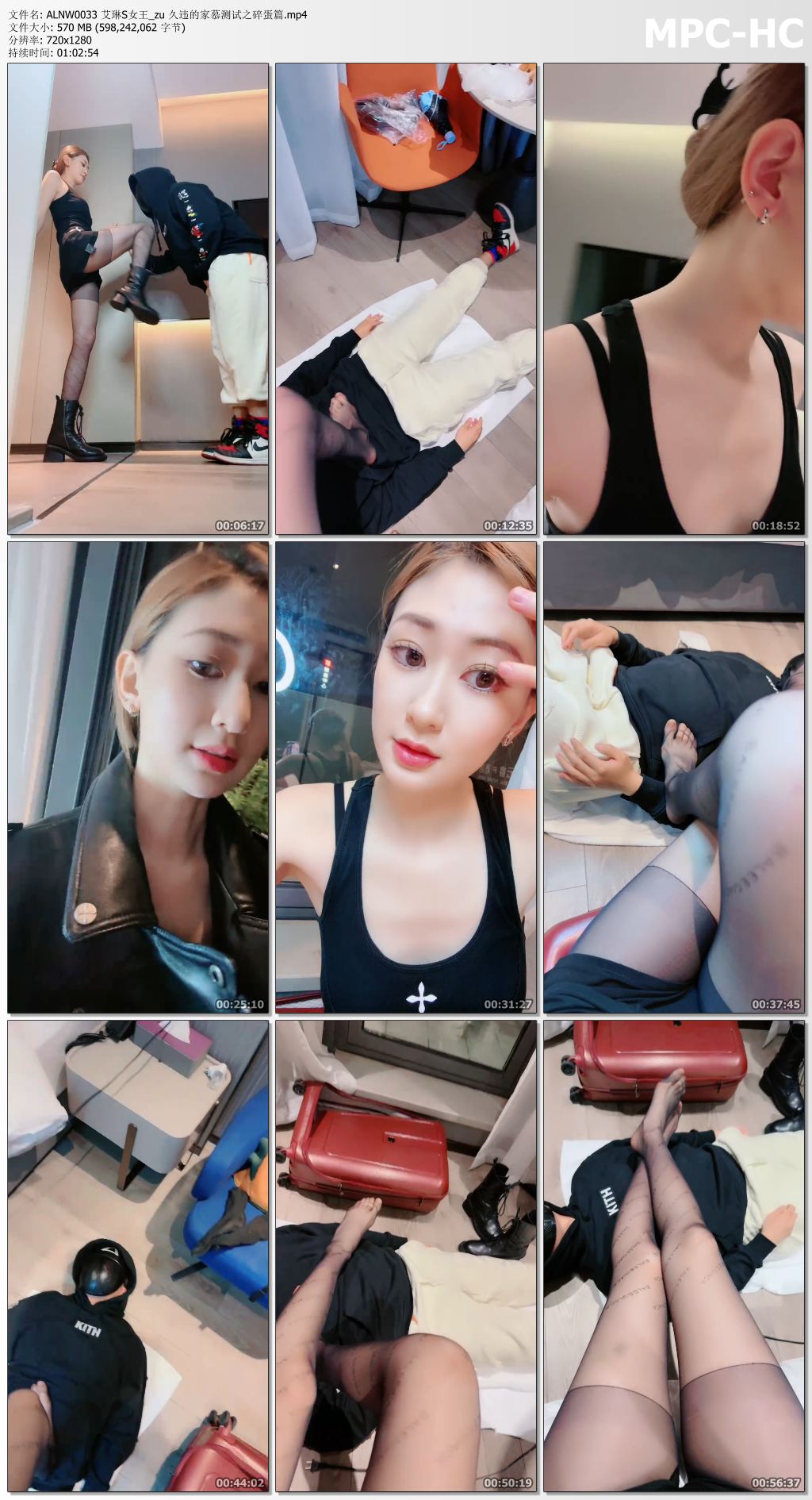 ALNW0033 艾琳女王_久违的家慕测试之碎蛋篇.jpg