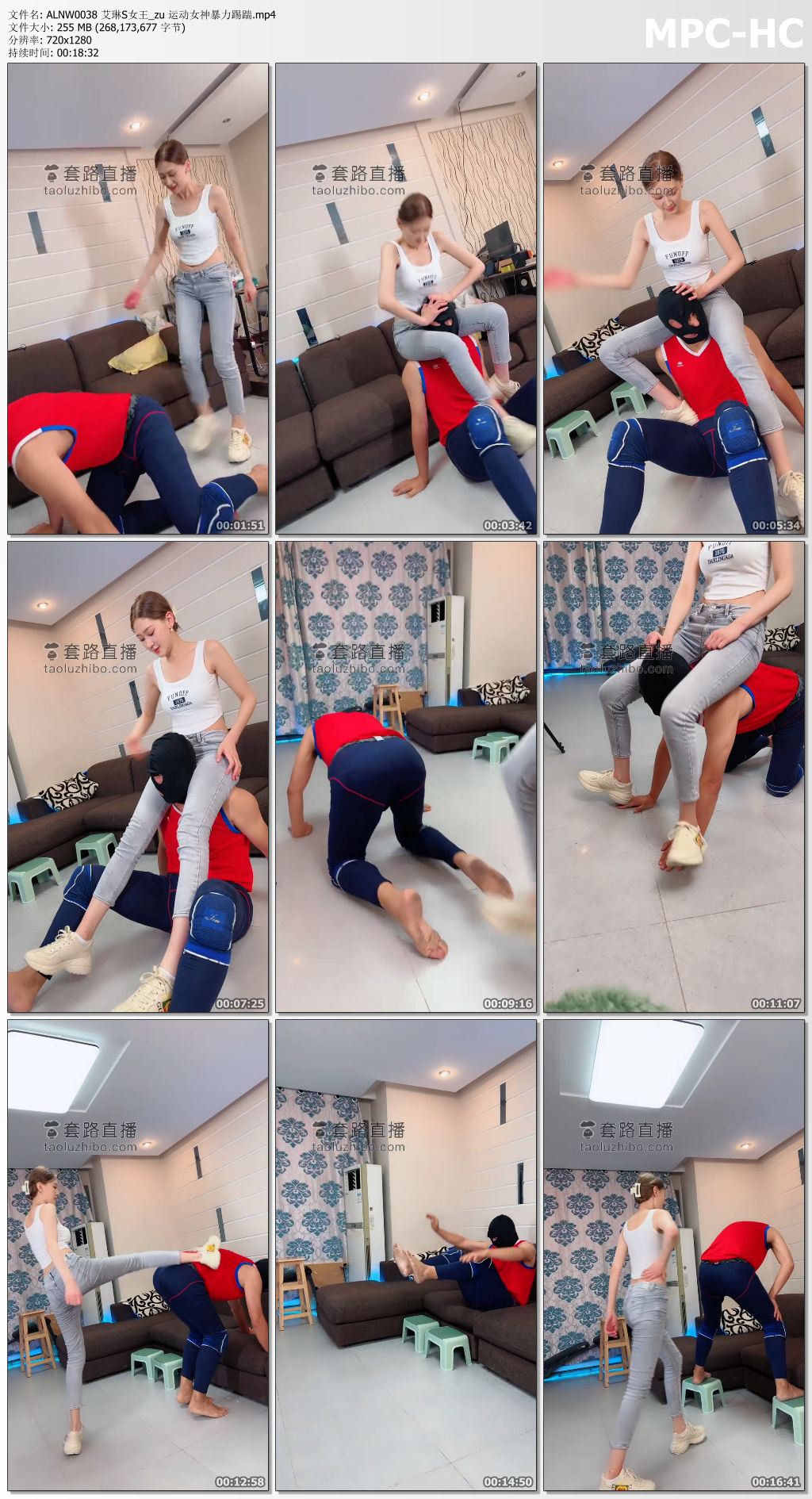 ALNW0038 艾琳女王_运动女神暴力踢踹.jpg