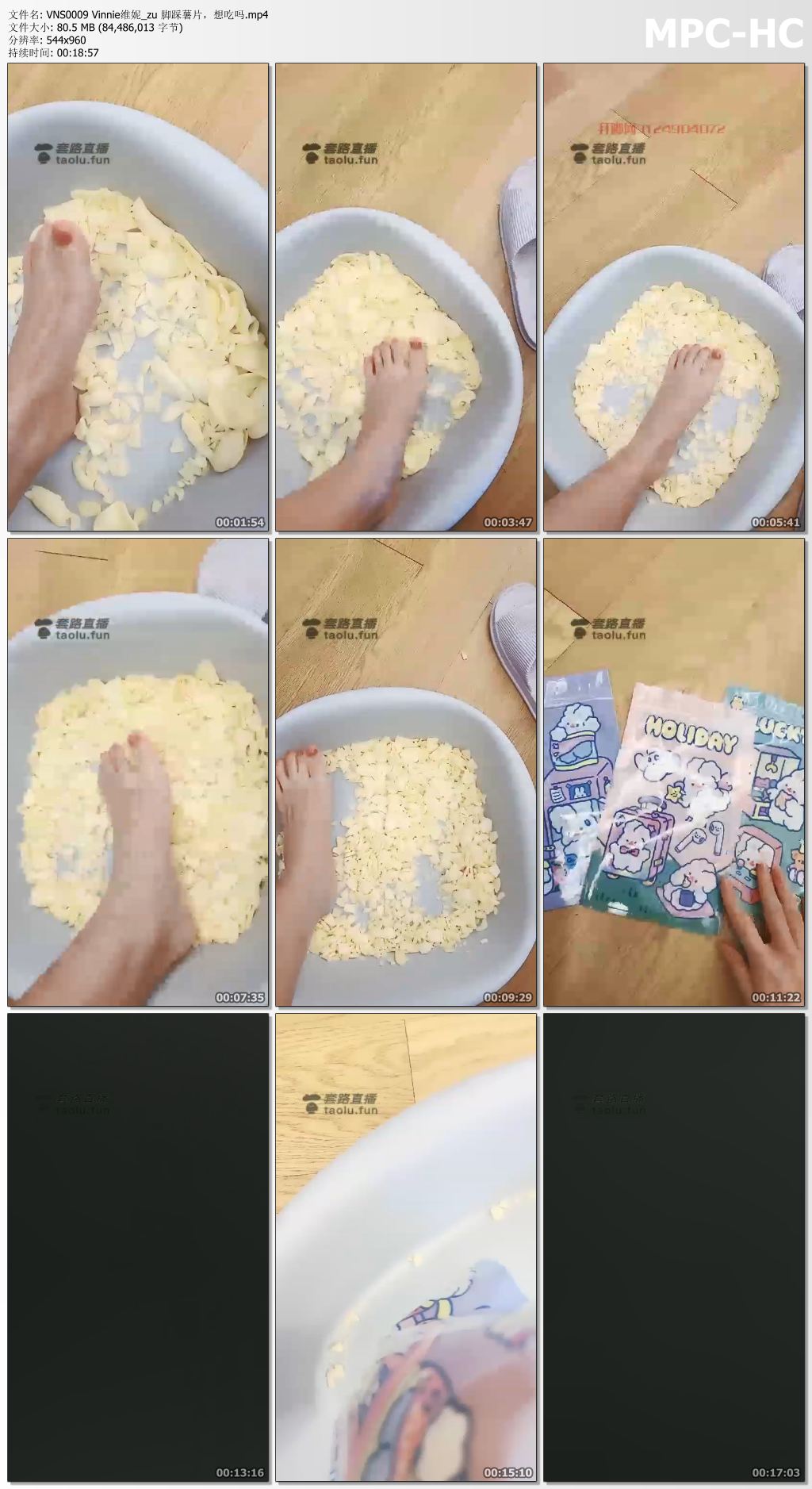 Vinnie0009 Vinnie维妮_脚踩薯片 想吃吗.jpg