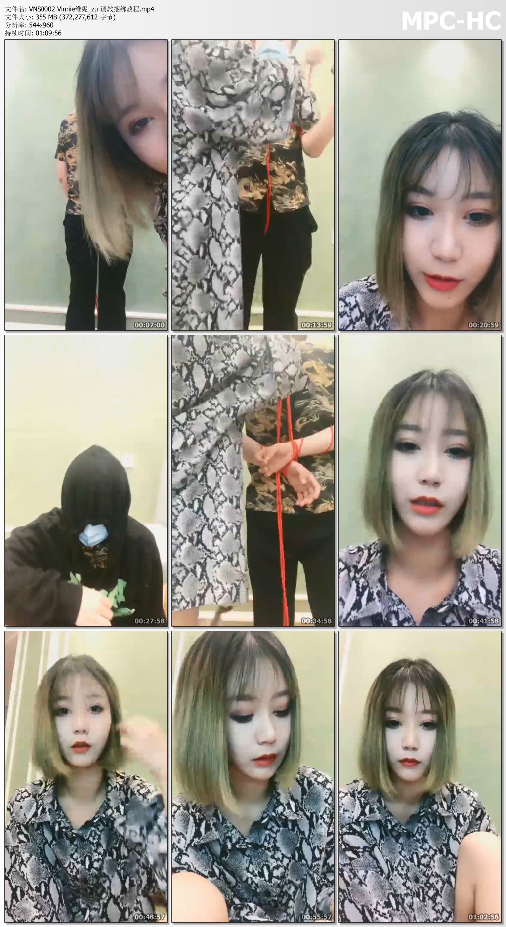Vinnie0002 Vinnie维妮_调教捆绑教程.jpg