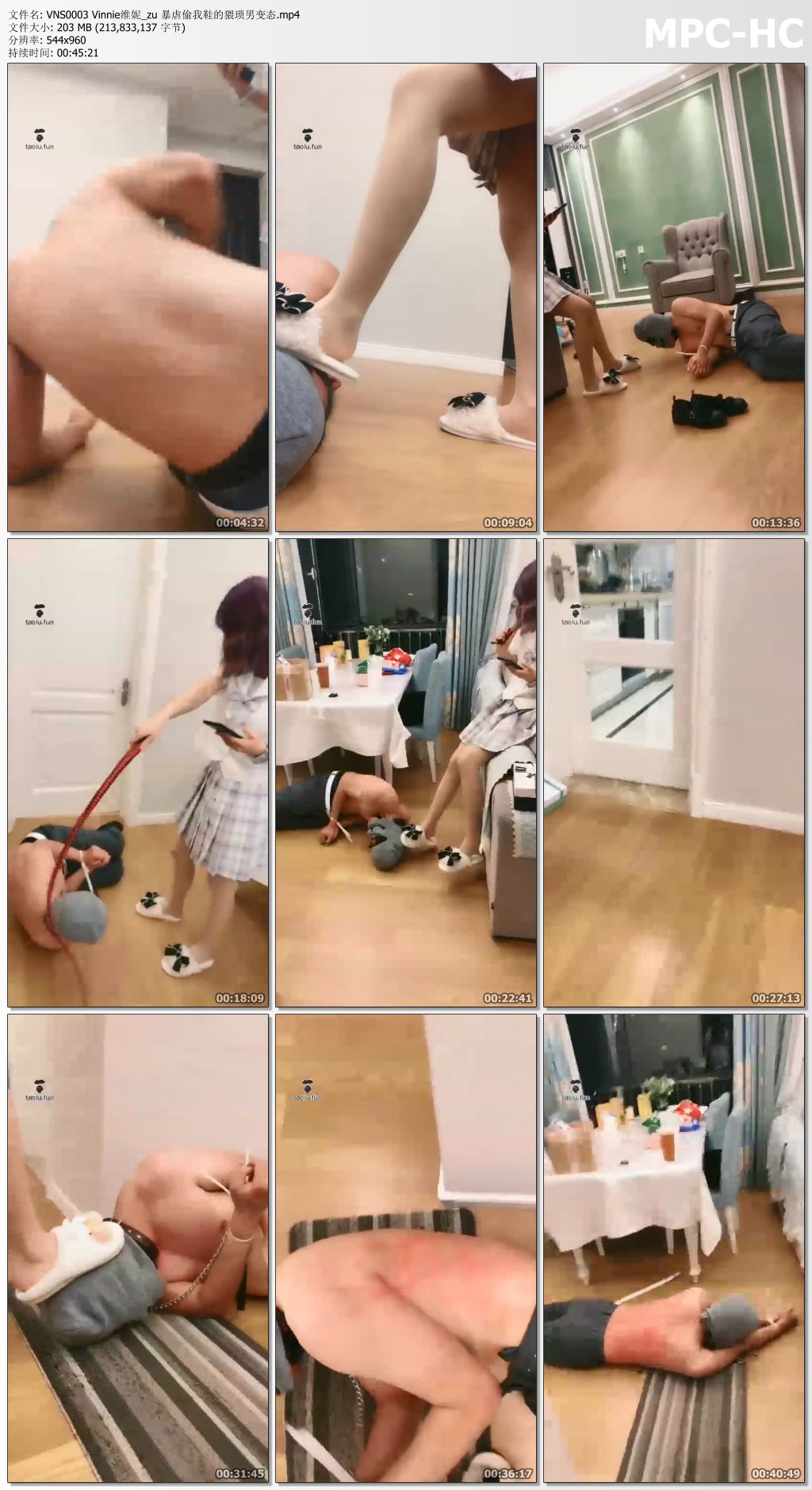 Vinnie0003 Vinnie维妮_暴虐偷我鞋的猥琐男变态.jpg