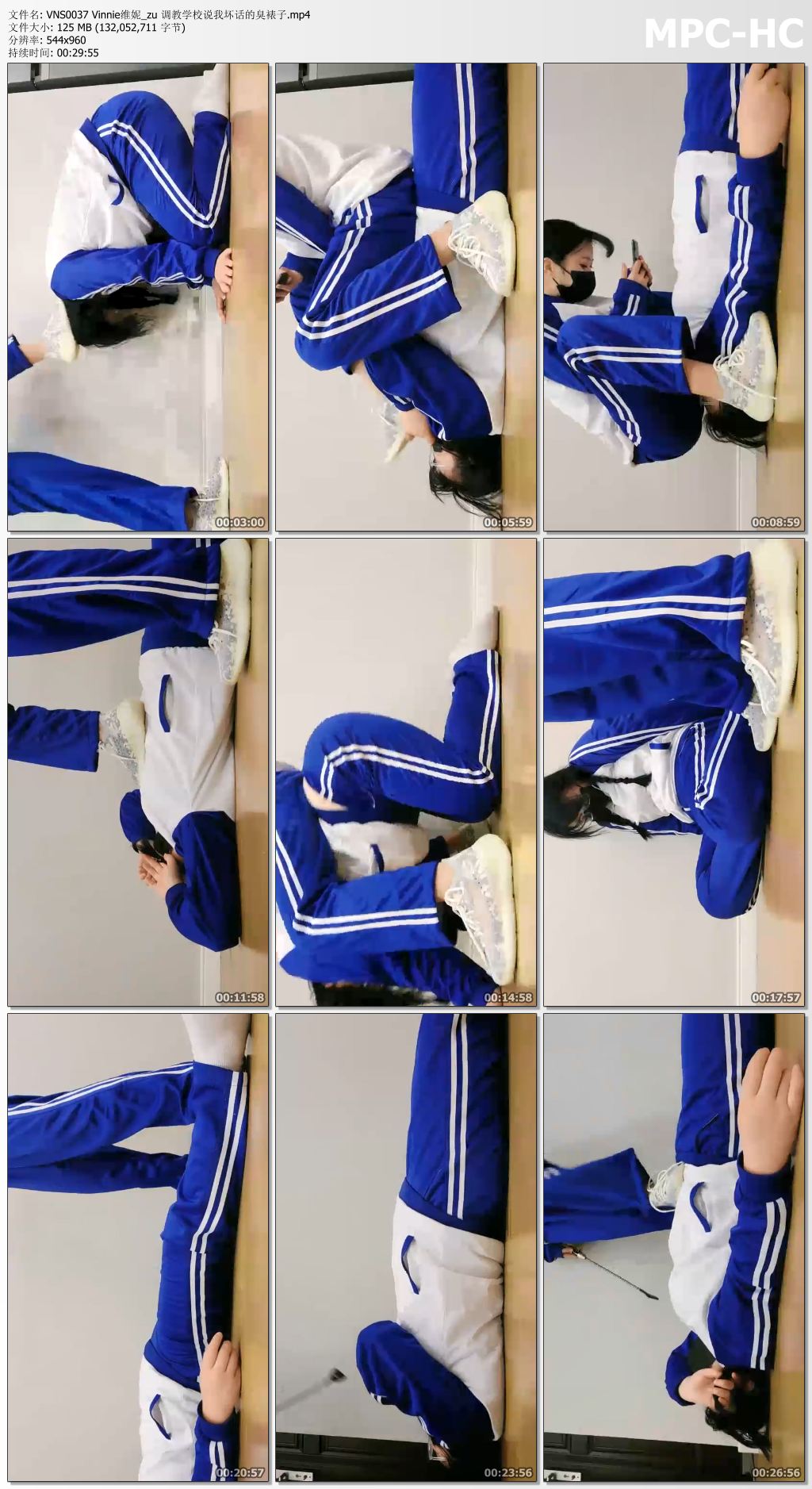 Vinnie0037 Vinnie维妮_调教在学校说我坏话的臭裱子.jpg