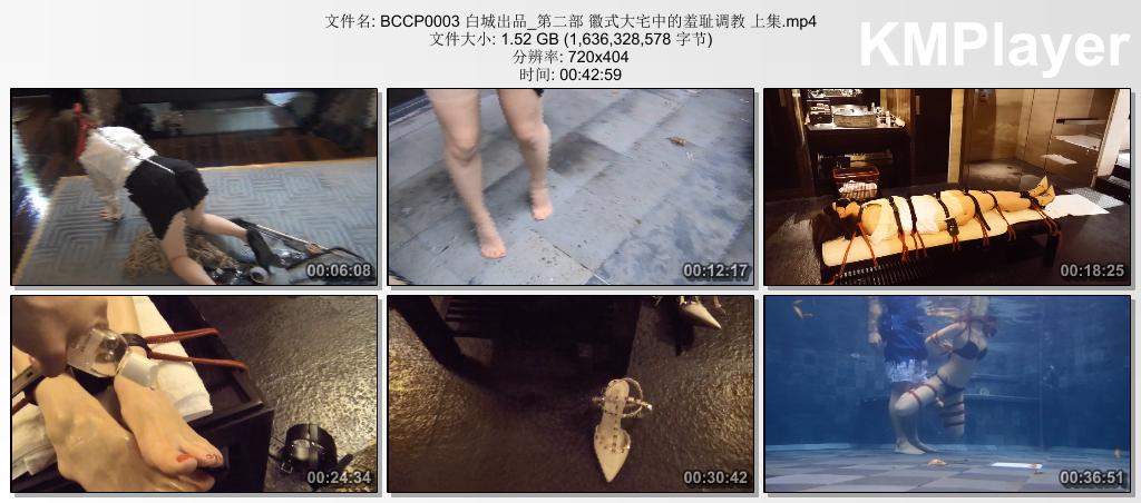 BCCP0003 白城出品_第二部 徽式大宅中的羞耻调教 上集.mp4_thumbs_[2026.08.31_15.13.46].jpg