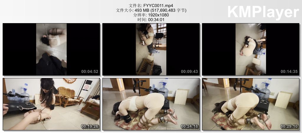 FYYC0011 缚予原创_你的女神我的狗系列之训狗初篇 上集.jpg