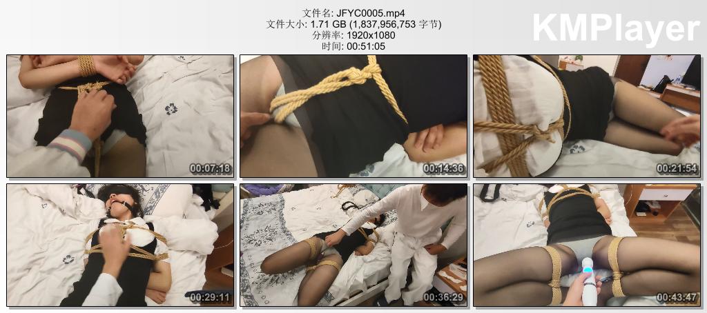 JFYC0005 皆非原创_女孩惊遇 下集 口球堵嘴 股绳挣扎TK.jpg