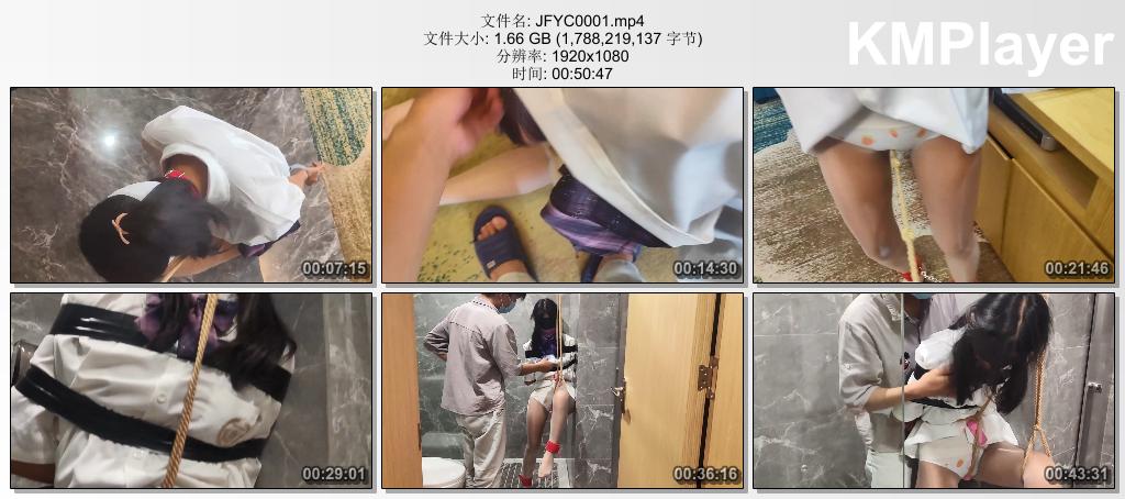 JFYC0001 皆非原创_邻居妹妹③上集 18岁妹妹走股绳 吊绑挠痒抽打tk.jpg