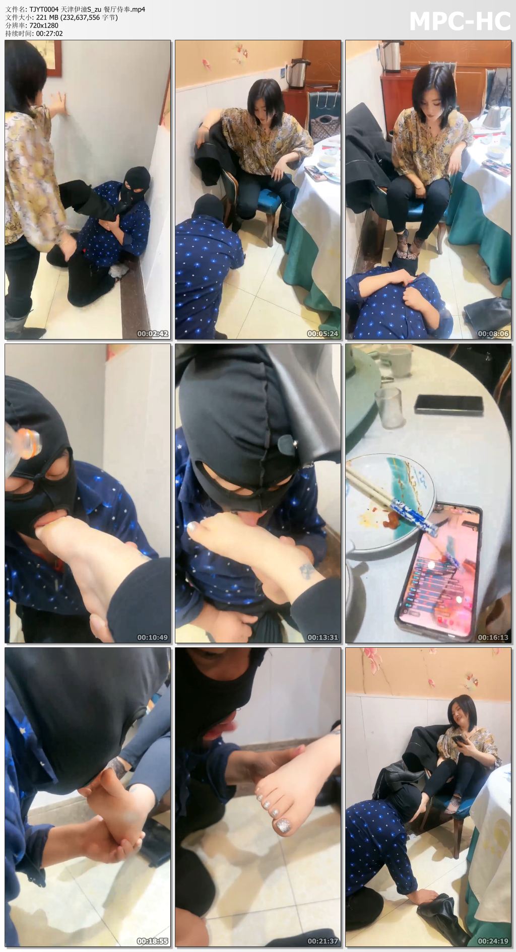 TJYT0004 天津伊潼_餐厅侍奉.jpg