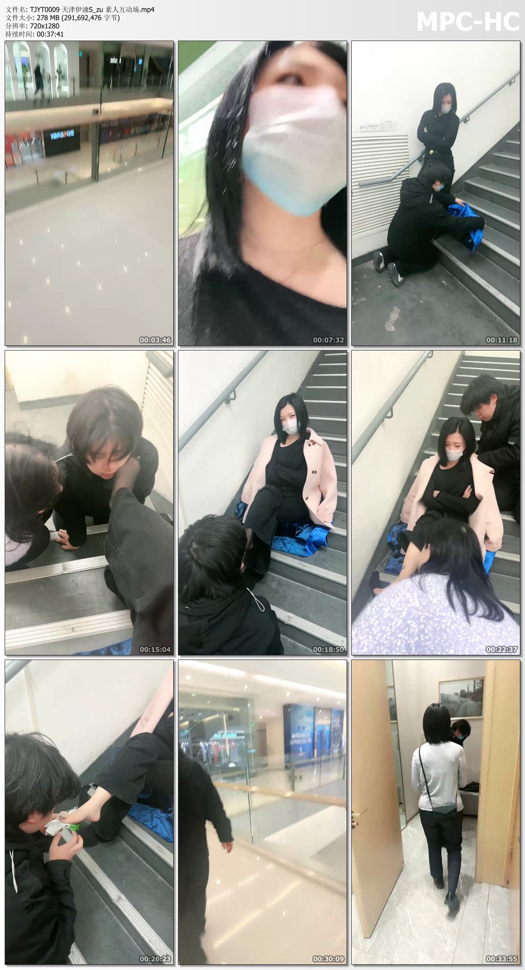 TJYT0009 天津伊潼_素人互动场.jpg