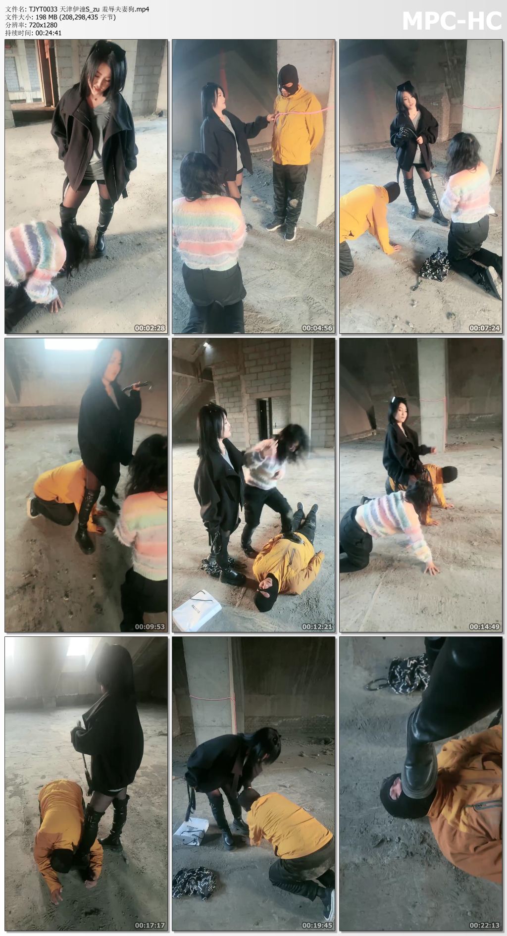 TJYT0033 天津伊潼_羞辱夫妻狗.jpg