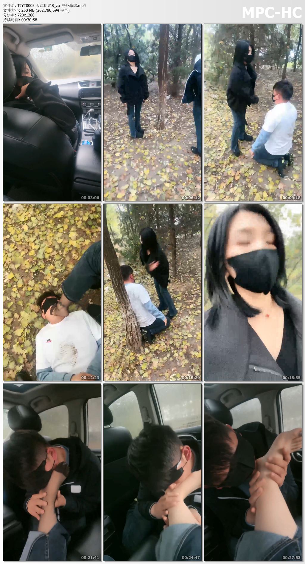 TJYT0003 天津伊潼_户外爆虐.jpg