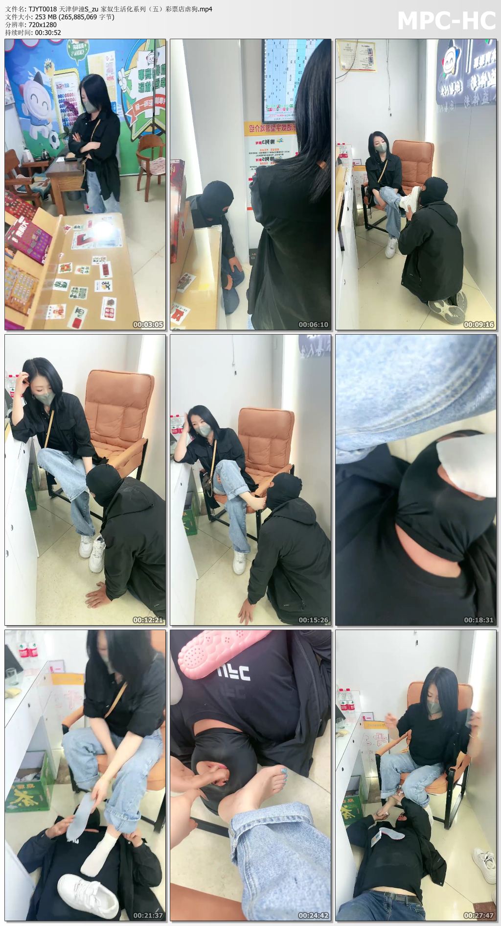 TJYT0018 天津伊潼_家奴生活化系列五 彩票店虐狗.jpg