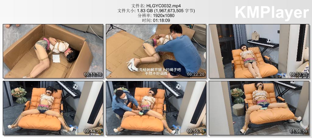 HLGYC0032 欢乐谷原创_邪恶快递.jpg