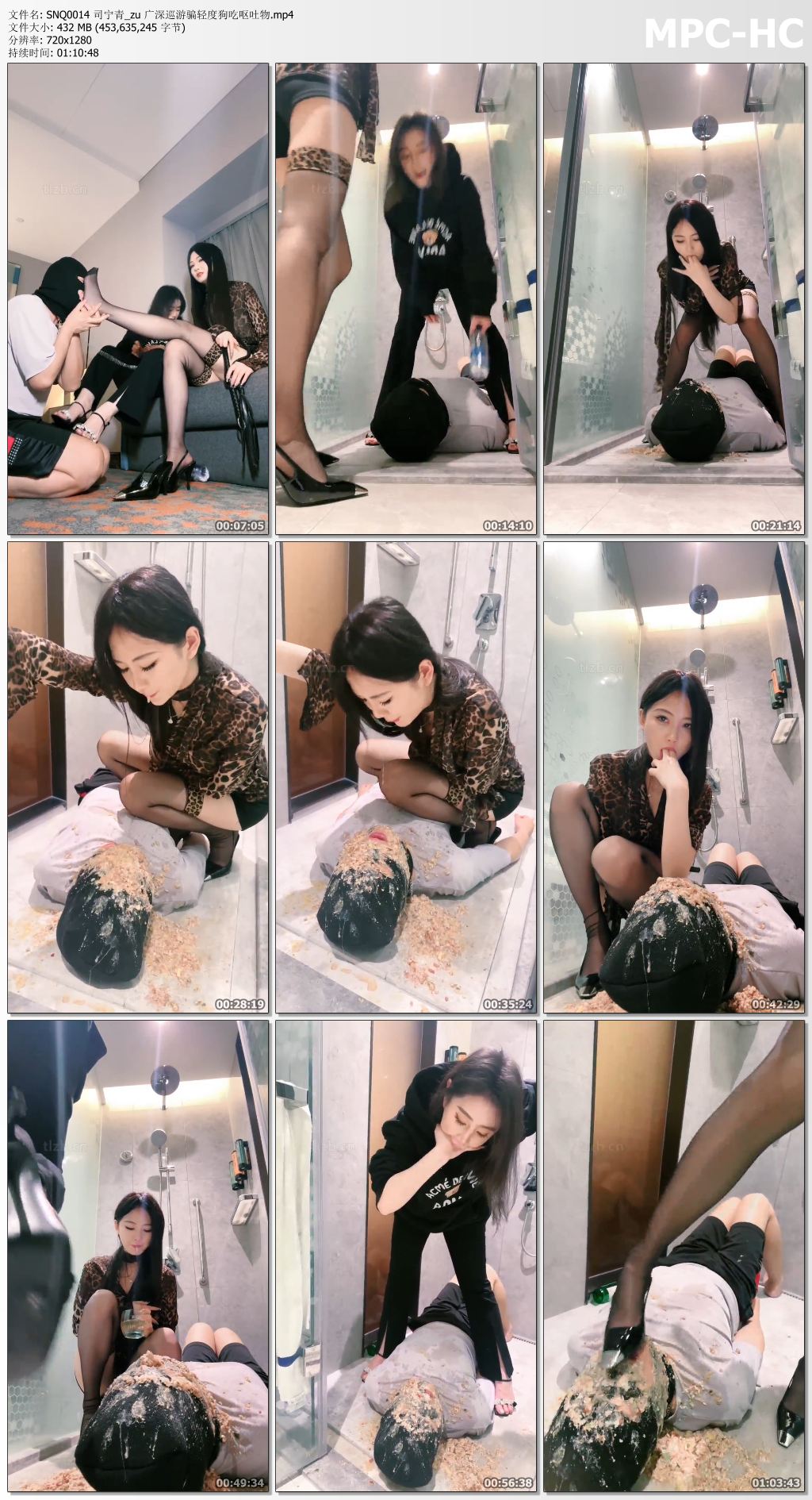 SNQ0014 司宁青_广深巡游骗轻度狗吃呕吐物.jpg