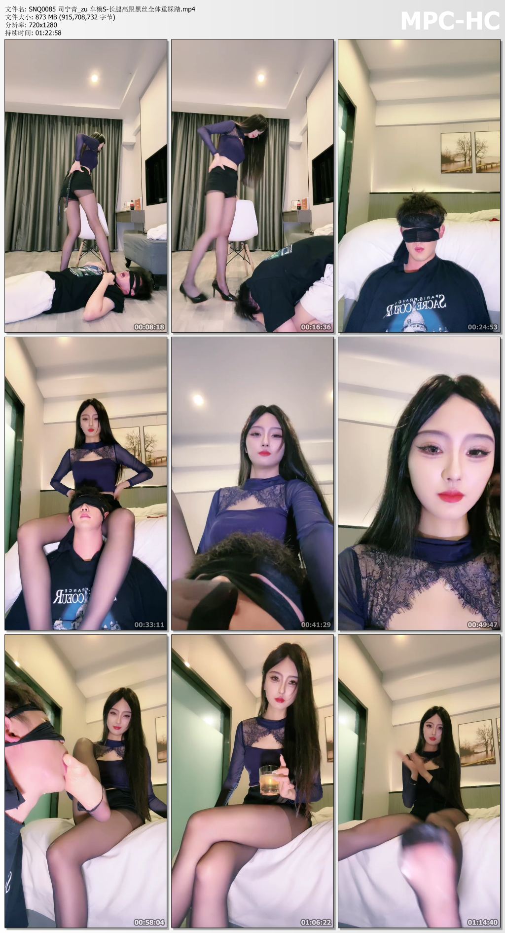 SNQ0085 司宁青_车模S长腿高跟黑丝全体重踩踏.jpg