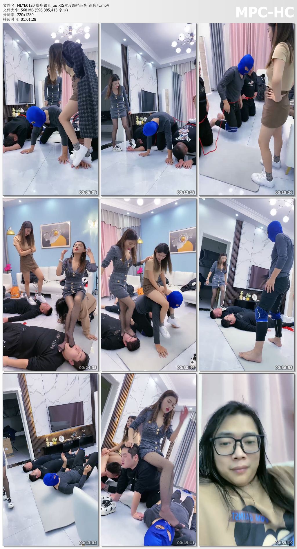 MLYE0120 麋鹿银儿_双S重度踢裆三狗 踩狗爪.jpg