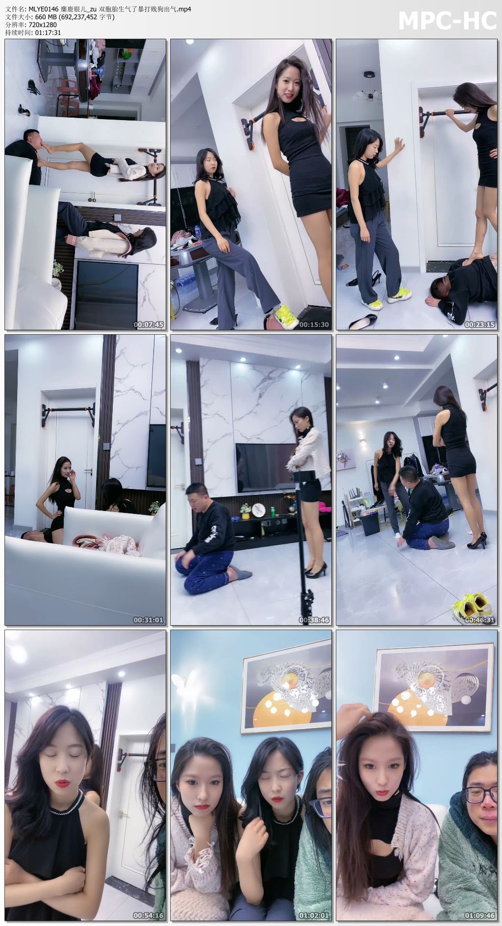 MLYE0146 麋鹿银儿_双胞胎生气了暴打贱狗出气.jpg