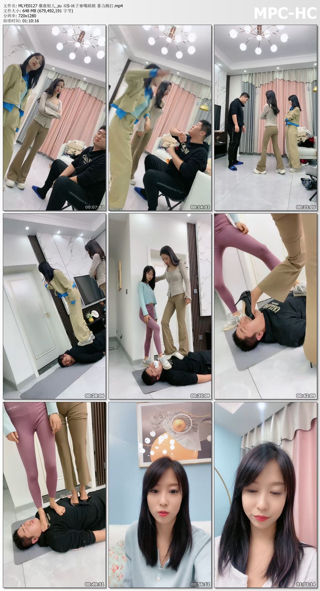 MLYE0127 麋鹿银儿_双S-袜子塞嘴踩踏 暴力踢打.jpg