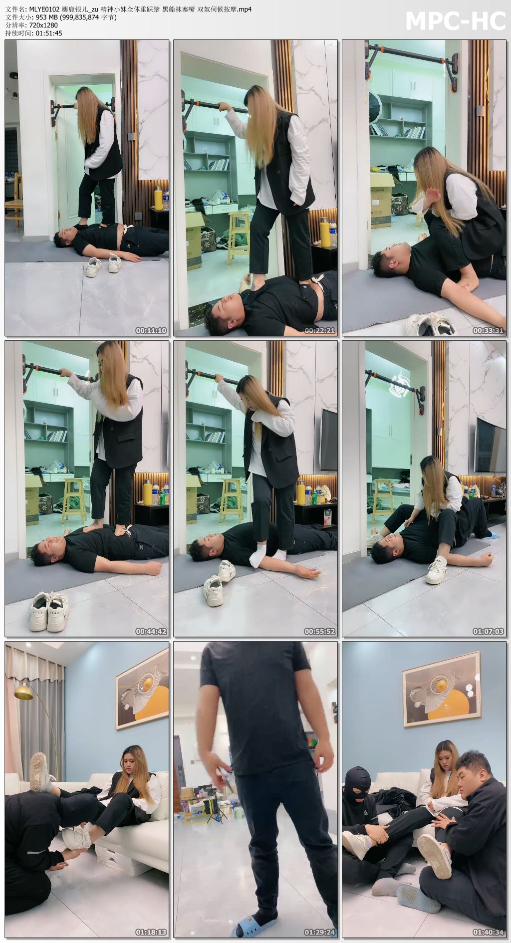MLYE0102 麋鹿银儿_精神小妹全体重踩踏 黑船袜塞嘴 双奴伺候按摩.jpg